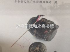 -新华书店白鹿书肆(市府路店)