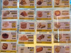 -鲍师傅糕点(国金街店)