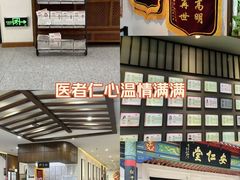 -深圳安仁堂中医·推拿按摩·肩颈调理