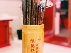 -陳艳红火锅(港汇店)