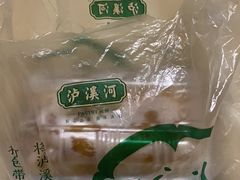 -泸溪河桃酥(江宁太阳城店)