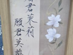 -茶去咖啡屋(武侯祠店)