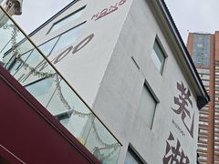 -弘馆·镜湖印象