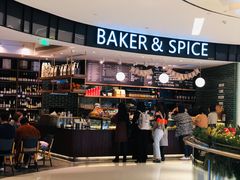 门面-BAKER&SPICE(国金中心商场店)