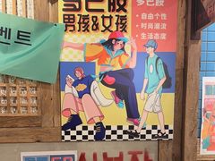 -三代烤肉(保利广场店)