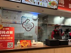 -回味鸭血粉丝汤(砂之船店)