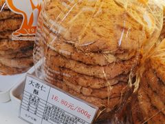 -生活林(河北路店)