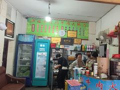 -黑竹沟新场牛肉火锅