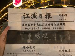 -武汉知音号