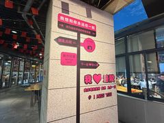 -峨眉烧烤(宝龙广场店)