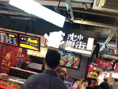 -鹿客西街(欧乐时尚广场店)