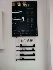 点击看大图 -YDO SALON