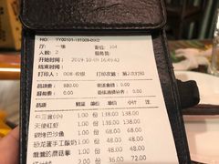 账单-烛影拾光观景餐厅·创意菜·摄影·小提琴(大唐不夜城店)