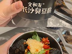-文和友老长沙龙虾馆(化龙池店)
