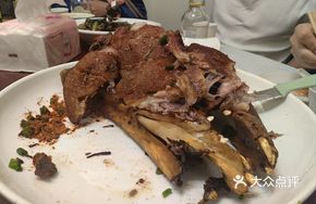 Salted Pepper Pork Head