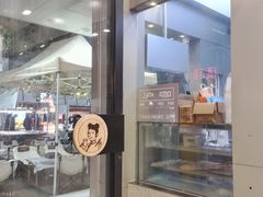 -沪上阿姨·精选茶饮(扬帆小区店)