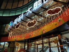 -必胜客(大坪英利店)