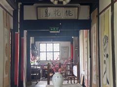 -张公山寨景区