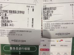 -紫光园·烤鸭·北京菜(团结湖店)