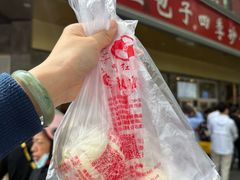 -石饮红星包子(中山路店)