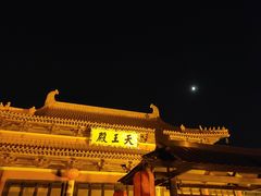 -南京市江宁方山