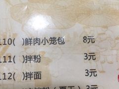 -龙老五汤店(站前西路店)