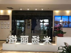 前台-北京米扬丽格医疗美容·联合丽格鼻整形中心