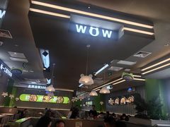 -蛙喔牛蛙(淮安吾悦店)
