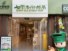 -上海七宝领展广场