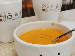 -白熊咖哩(新世界城店)