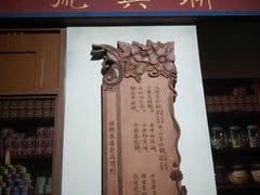 -荔湾博物馆