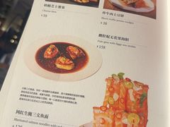-和牛食堂•BISTRO(广州首店)