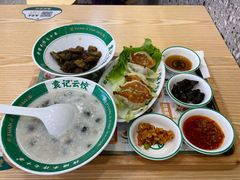 -袁记云饺(南门口店)