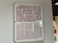-鼓浪屿国际刻字艺术馆