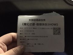 -重庆国际马戏城
