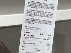 -奈雪的茶(金地广场店)