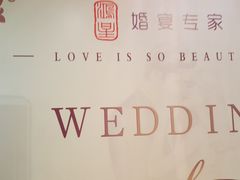 -东江海鲜酒家(艺都分店)