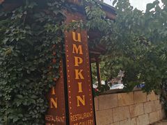 -Pumpkin Goreme Restaurant and Art Gallery