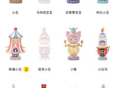 -泡泡玛特POPMART(崇文门国瑞城店)