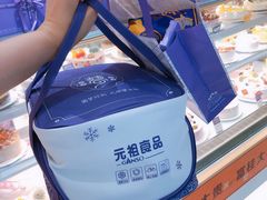 -GANSO元祖食品(下沙店)