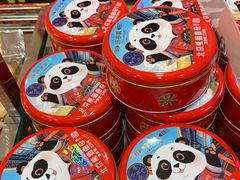 -味多美蛋糕(西安门店)