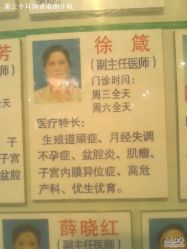 -复旦大学附属妇产科医院(黄浦院区)