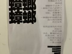 -巴浪鱼咖啡馆 Local Fish