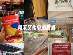 -天津万象城