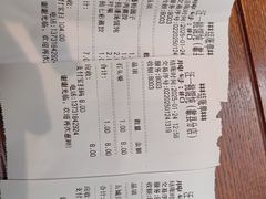 -汪一挑馄饨(老街店)