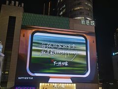 -观音桥步行街