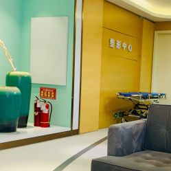 -常熟时代医疗美容