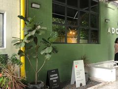 -ADO KAFE(大学城店)