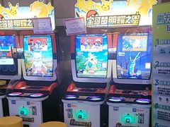 -反斗乐园(领展中心城店)