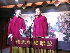 天乐社：钟豪、方渺云-长春观斋补堂素菜馆